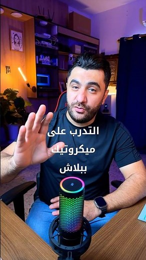 تعلم إعداد راوتر ميكروتيك خطوة بخطوة مجانًا وابدأ طريقك نحو احتراف الشبكات من الصفر