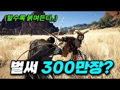 Red Desert is doing well, isn't it?