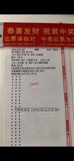 北欧夜赛｜马尔默止颓之战，赫尔辛基稳拿三分两场北欧主场大战：马尔默、赫尔辛基全力抢分