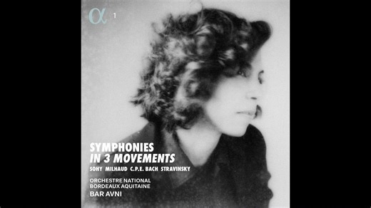 【Hi-Res 24bit/96kHz】国际女指挥大赛冠军巴尔·阿夫尼的新专辑《三乐章交响曲》(2026.2.27)-1