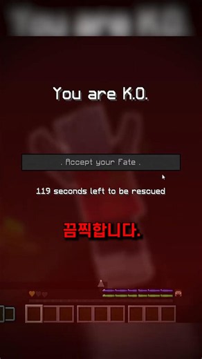 세상에서 가장 현실적인 마인크래프트 모드팩