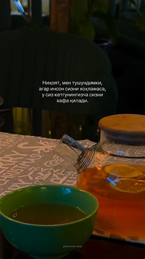 introvert | @interovert_man | Instagram