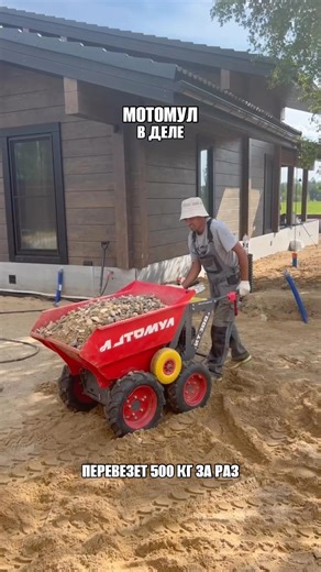 Перевозите до 500кг за раз, с легкостью . МОТОМУЛ в Минске +375(29)-152-98-18
