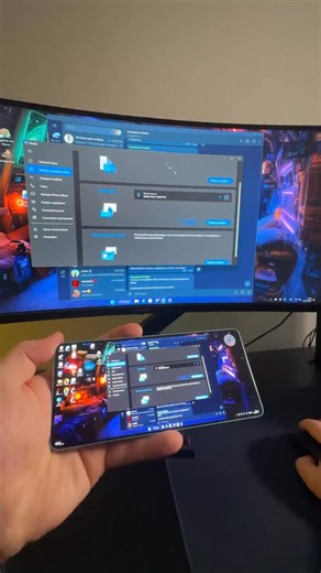 Pochinka | Починка | Техноблог on Instagram: "🖥️ Как сделать из смартфона второй монитор Приложение GlideX шикарно справляется 👍"