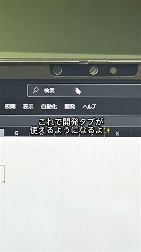 自動で切り替わるカレンダーボタンの作り方