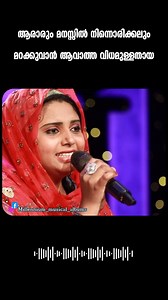 ആരാരും മനസ്സില്‍ നിന്നൊരിക്കലും മറക്കുവാന്‍ ആവാത്ത വിധമുള്ളതായ... | Millennium Musical Albums