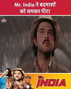 4.2M views · 89K reactions | Mr. India ने बदमाशों को जमकर पीटा #Sridevi #AnilKapoor #AmrishPuri #MrIndia | Ultra Movie Parlour | Facebook