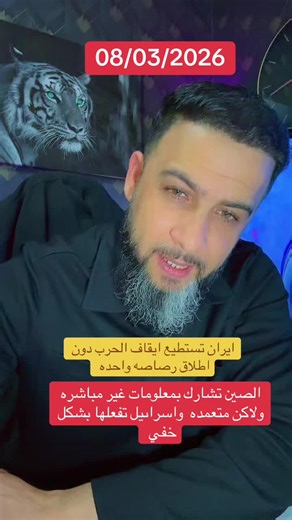 Iran Can End War Without Firing a Single Shot