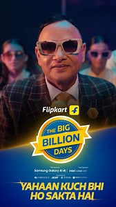 The Math is Mathing | Dr. R.D. Sharma | Flipkart Big Billion Days Phones keep getting faster. Shoes keep getting fancier. Life around us is changing every day. But somehow, math questions have stayed exactly the same. 📖 So this Big Billion Days, we asked the man who taught us all math ✖️➗— Dr. R.D. Sharma — to change that.🔥He’s inviting you to write math problems for today’s world 📚 The funnier, quirkier, and more real, the better! 😎 Share yours in the comments, and the best ones will turn i