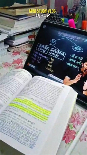 Mini study vlog 🔥||Upsc preparation at Home||Teacher life and upsc