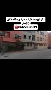 #agadir #maroc #viral #explorepage✨ #fypppppppppppppppppppppppppppppppppppppppppppppppppppppppppppppppppppppp | Houssaini Houssaini