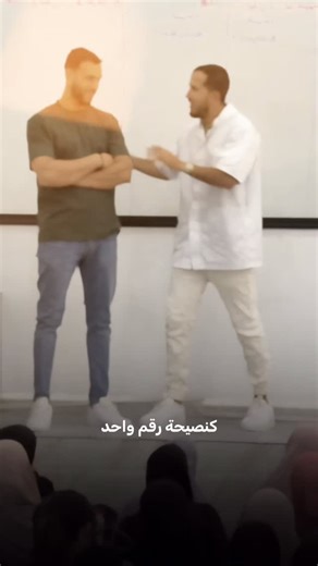 ‎الأستاذ شاوش‎ on Instagram‎: "سر التميز في البكالوريا مع الاستاذ المتميز @adel_math_doc"‎