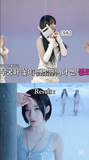 Supa Dupa Luv Practice and Result #babymonster #supadupaluv #kpop