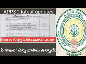 APPSC notification updates/ appsc latest news today/appsc group 2 latest news/ appsc group 2