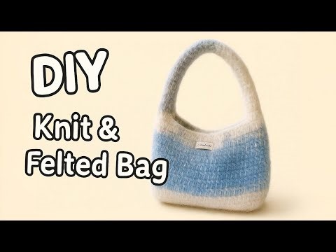 How to Make a Fluffy Knit Felted Handbag (Beginner Friendly) #crochet #tutorial #howto #beginners