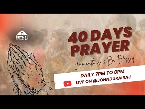 40 DAYS PRAYER | BETHEL GOSPEL ASSEMBLY