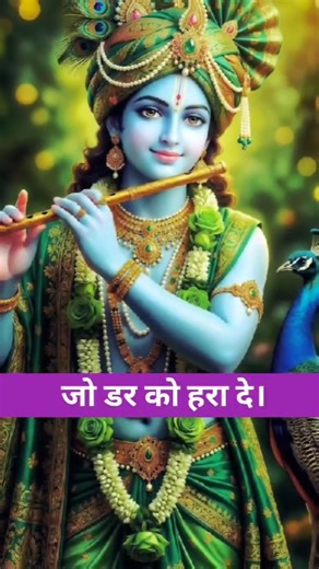 Tere Hi Bharose Baba Mera Parivar Tha♥️♥️🥰|#shorts#shrikrishna#krishna#bhakti