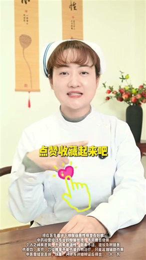 Spring's Golden Time for Liver Health: Don't Miss Out