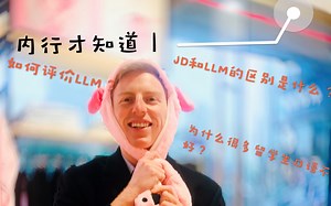 令人心动的offer第二季之海外学历大揭秘