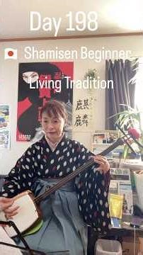 Shamisen Beginner | Japan Life – Day 198
