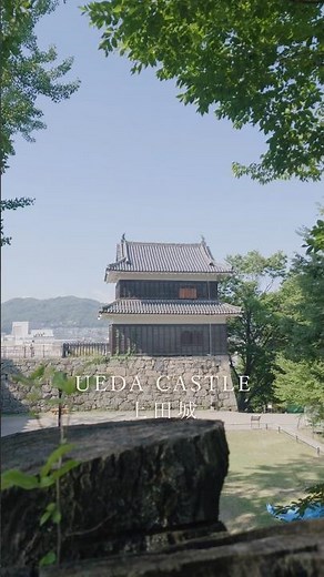 この景色を見に、上田城へ。