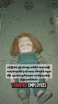 Chucky was based on a true story #childsplay #robertthedoll #scary #ChildsPlay #RobertTheDoll