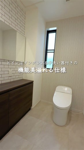 パークサイドアオバダイ【中目黒駅徒歩13分の3LDK／142.94㎡／1-2階】#内見動画#ルームツアー#不動産