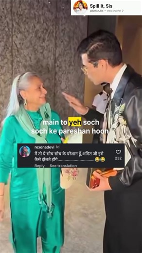 jaya bacchan getting angry on paparazzi again 👀 #jayabachchan