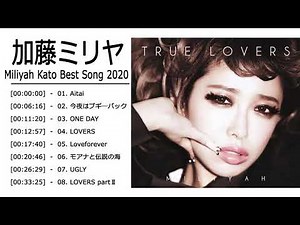 加藤ミリヤ メドレー || 加藤ミリヤ スーパーフライ || Miliyah (加藤ミリヤ) Greatest Hits 2020