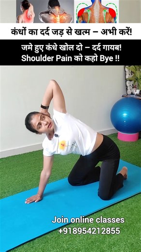 exercise for relief shoulder pain' & shoulder opening yoga !! #yoga #shoulderpain #exercise #shorts