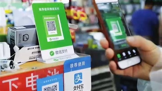 如何申请商家收款码，在线快速办理