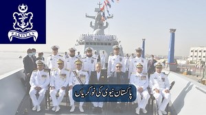 1.7K views · 39 reactions | Pakistan Navy Jobs 2025 - Pak Navy Jobs 2025 - Join Pakistan Navy 2025 - Navy Jobs 2025 Online Apply link: https://bit.ly/4aFiA9s #PakistanNavyJobs2025 #PakNavyJobs2025 #JoinPakistanNavy2025 #NavyJobs2025OnlineApply | Say Job City | Facebook