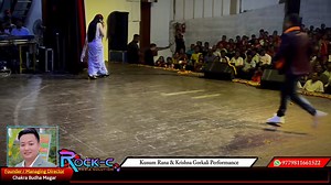 244K views · 8.2K reactions | मुटु जलाई जलाई…. | Rock-C Media Solution | Facebook