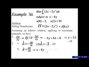 optimal control theory part 2