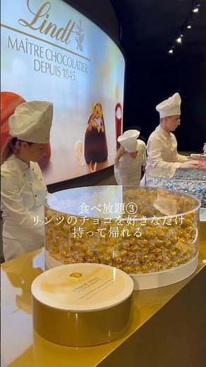 チョコ食べ放題リンツ工場いってきた 詳細は本編🙂‍↕️🤍#スイス旅行 #リンツ #リンツ工場#チョコレート #チョコレート食べ放題#ヨーロッパ周遊 #lindtchocolates