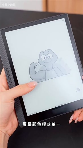 XP-Pen【彩色记事平板】10.9英寸 手写电子笔记本 会议记录智能办公本电纸书电子书阅读器Magic Note Pad 【16K超敏压感】彩色记事平板