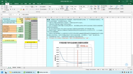 第7章上机练习题--第1题