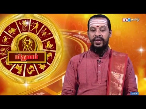 IBC Tamil TV Live Stream
