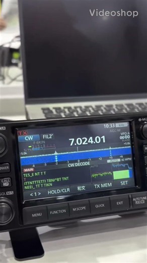 NEW ICOM 7110