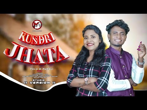 KUNDRI JHATA II NEW SANTALI SONG 2026 II PALU & RUPALI #mmproduction