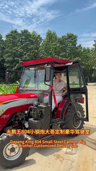 The Greenhouse King 804 Small Steel Cannon Tractor: #Small Body, High Horsepower, 80 Horsepower Four