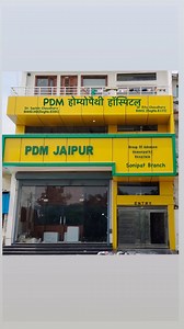 PDM Homeopathy Hospital on Reels