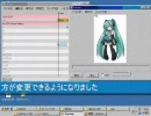 口パク動画作成ツール Part3