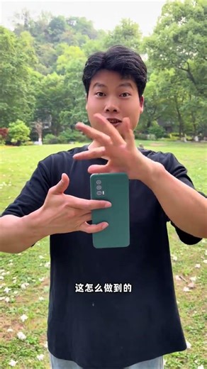 I heard that only aliens can do this action. Can you do it? Use your hands and brain. Magic. Abs