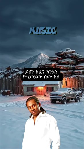 ‏music lyrics🎧 | Music Lyrics