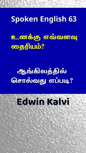 Let's speak English today - 63 Basic Conversations 63