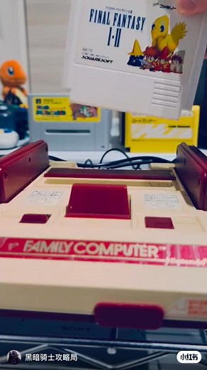 20K views · 285 reactions | Final Fantasy l ll | FamicomRebirth | Facebook