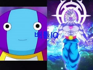 대신관(TRUE FORM)VS전왕(기본상태)