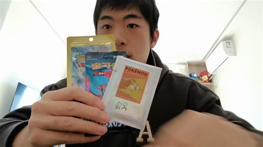 两包PTCG以及一包绝版卡牌