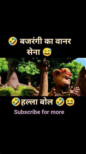 Halla bol comedy scene from Delhi Safari movie #delhisafari #cartoon #comedy #trending